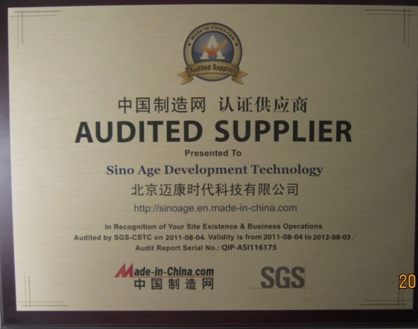 চীন SINO AGE DEVELOPMENT TECHNOLOGY, LTD. সার্টিফিকেশন